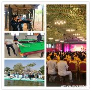 感慨一下武汉年会位置有没有优惠的？竖起耳朵听那有亮点