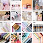 鲜花礼盒 纱网包装 花店用品