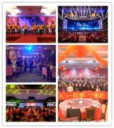 武汉年会策划不操心的选哪隔壁邻居发话了这里有方法