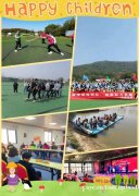 不容错过的武汉年会推荐，湖光山色行程饱满开启集体大狂欢