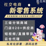 生鲜配送管理系统都有哪些优点？