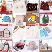 拉绳束口麻布袋多款式可制定收纳袋