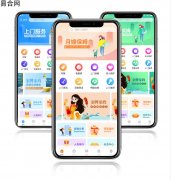 家政服务app软件开发功能大全！