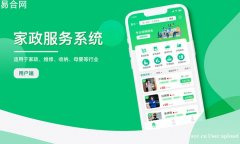 一分钟教会你家政服务app的重要痛点