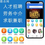 人才招聘系统的盈利现状怎么样