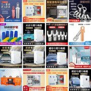 成套配电箱 XL 2动力柜 工业插座箱