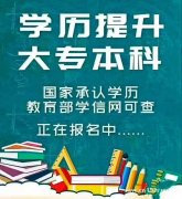 专升本中国传媒大学自考数字媒体艺术专业本科考试报名