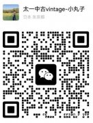 太一中古代拍 日本核心货源一站式采购 省时省心省钱