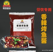 上海酱料厂家 酱料研发食品厂家 酱料定制厂家 上海明特食品