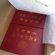 自考 武汉理工大学（工程管理）专业（本科）与简章