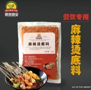 上海明特食品 专业酱料定制研发代加工 调味品定制生产厂家