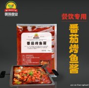 上海明特食品 专业酱料定制研发代加工 调味品定制生产厂家