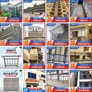 桥梁护栏 锌钢护栏 锌钢空调架