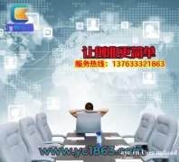 2023怎么样注册公司？有哪些优惠政策？