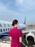 机票销售代理iata资质