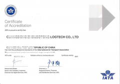 机票销售代理iata资质