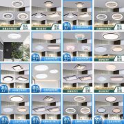 工厂直发吸顶灯 客厅灯 卧室灯