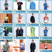 防寒服 校服 公司及团体制服 防寒服 校服 公司及团体制服