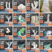 三层粘网 单层粘网 浮网