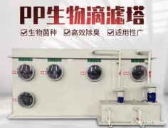 美奇环保 废气治理设备 环保设备 厂家直销 质量保障