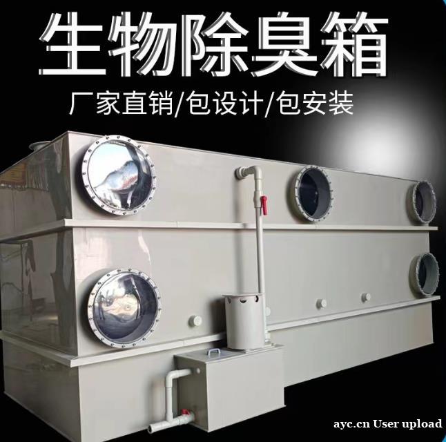 专业环保设备生产厂家 认准美奇环保 厂家直销 型号齐全 专业环保设备生产厂家 认准美奇环保 厂家直销 型号齐全