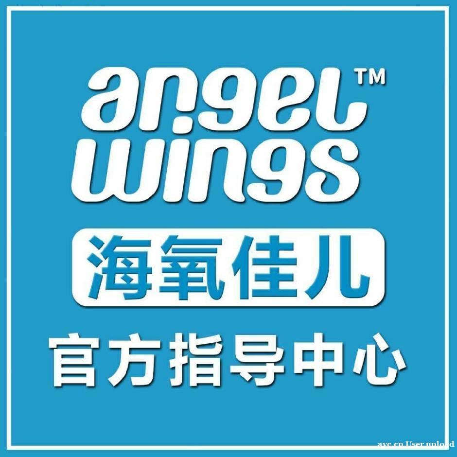 海氧佳儿分享:培养宝宝专注力可以这样做 海氧佳儿分享:培养宝宝专注力可以这样做