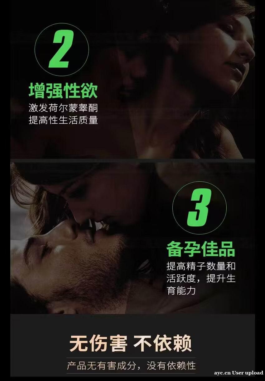 治男性弱精不育症 治男性弱精不育症