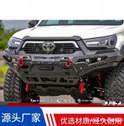 壹联金属 供应bullbar汽车泵霸新款2022+前杠