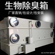 专业环保设备生产厂家 认准美奇环保 厂家直销 型号齐全