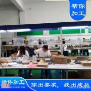 承接PCB焊接来料加工_线路板插件焊接_电路板PCBA贴片焊