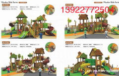 小区儿童滑梯爬网无动力游乐非标设备EPDM