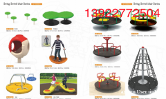 无动力非标游乐设备