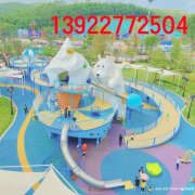幼儿园家具滑梯爬网钻洞EPDM游乐设备等