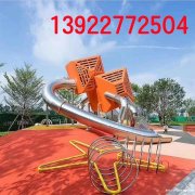 幼儿园家具滑梯爬网钻洞EPDM游乐设备等