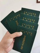 重庆市荣昌区电工证自己年审要什么手续重庆起重指挥证报名费用