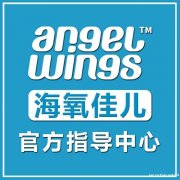 海氧佳儿分享:培养宝宝专注力可以这样做 海氧佳儿分享:培养宝宝专注力可以这样做