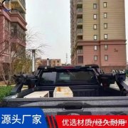 壹联金属 供应皮卡车防翻架带灯新款长城炮机关枪造型