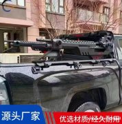 壹联金属 供应皮卡车防翻架带灯新款长城炮机关枪造型
