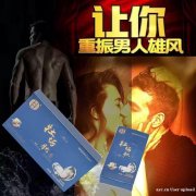 先天性弱精症能治吗