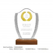 定制高档光荣退休纪念品 员工退休礼品 退休纪念牌 退休礼物实