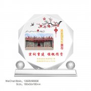 定制高档光荣退休纪念品 员工退休礼品 退休纪念牌 退休礼物实