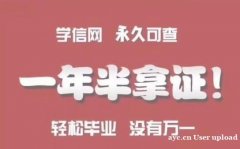 北京自考本科学历消防工程专业通过率高一年半可毕业