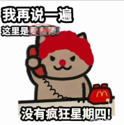 中国境内投资者可以投资国际期货吗？