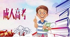 宁夏医科大学成人高考函授大专本科学历学信网可查