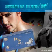 弱精症做试管婴儿成功率高吗