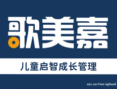 歌美嘉的方案有效果吗?和康复训练一样吗? 歌美嘉的方案有效果吗?和康复训练一样吗?