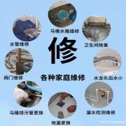 管道疏通化粪池清理高压清洗疏通