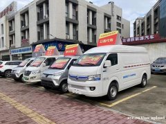 广州龙德新能源货车物流车面包车出租出售