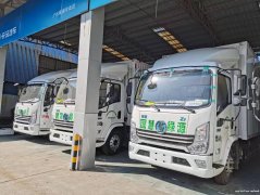 广州龙德新能源货车物流车面包车出租出售