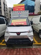 广州出售五菱电动厢货车（单层双层都有）